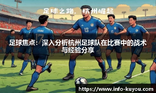 ku游体育首页
